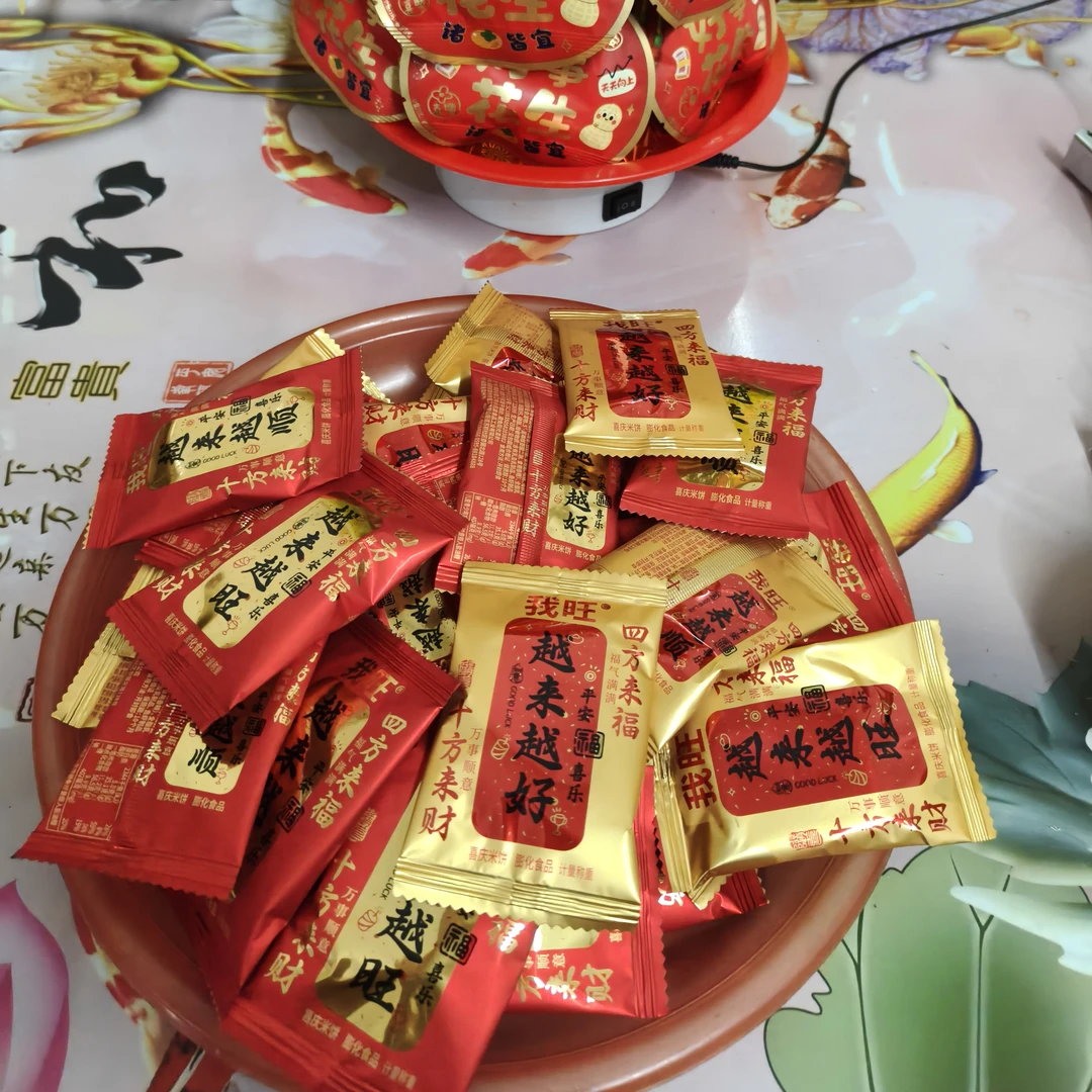 十方来财寓意海苔米饼酥脆咸香海苔米饼酥脆好事花生零食