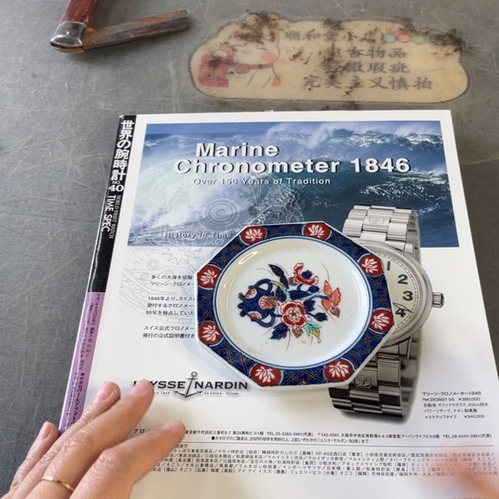 好***奇瓷片次次次次次次次次次