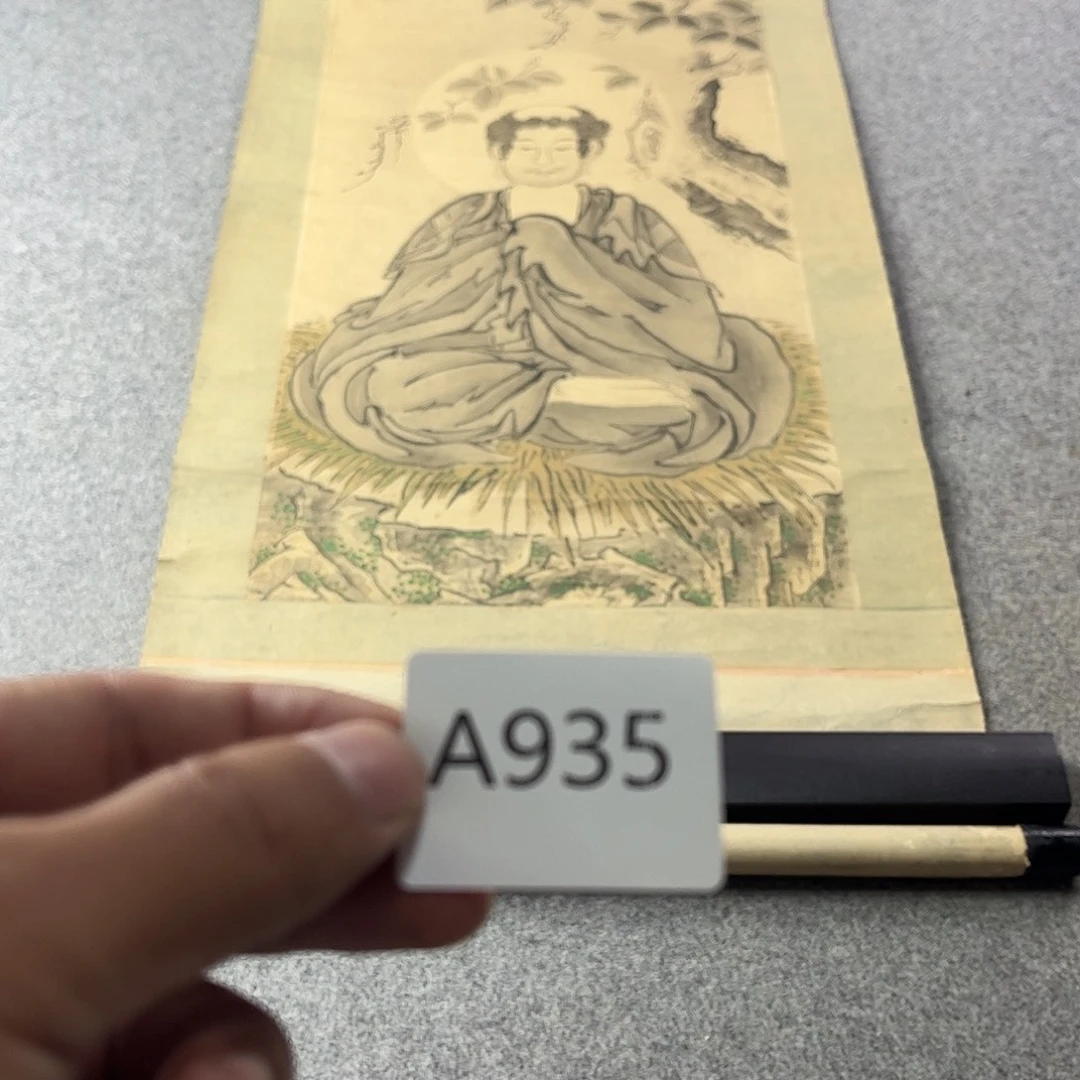 远***者国画A935日本老字画