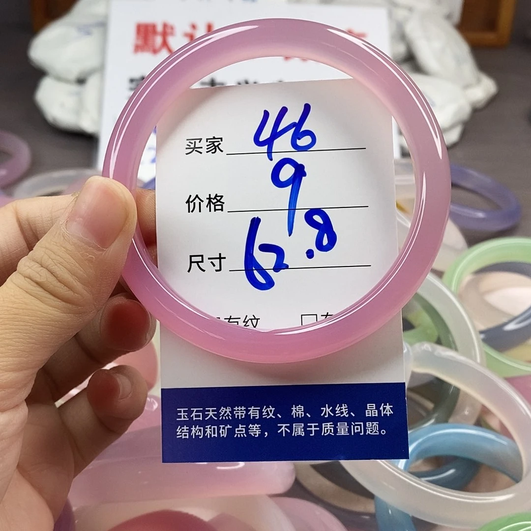 手镯玛瑙/玉髓未镶嵌46