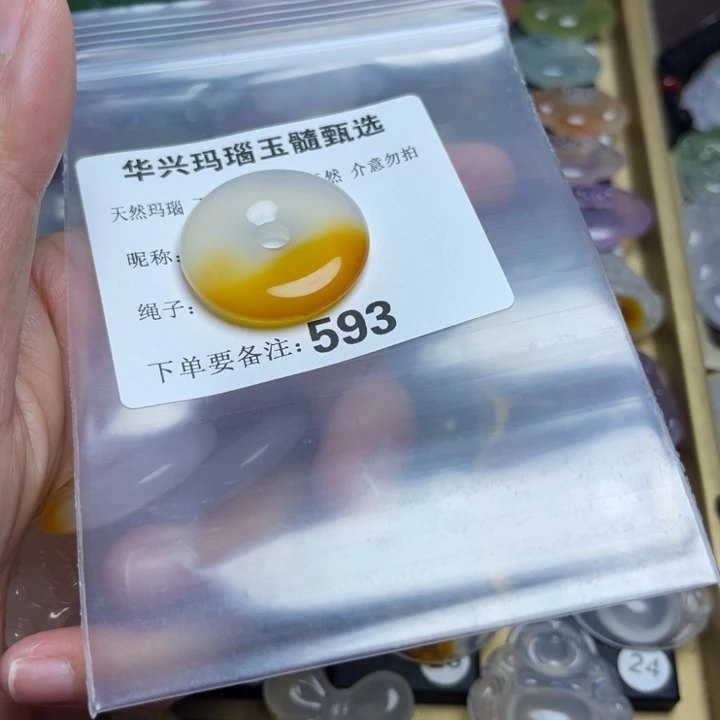玛瑙/玉髓颈饰未镶嵌出**安