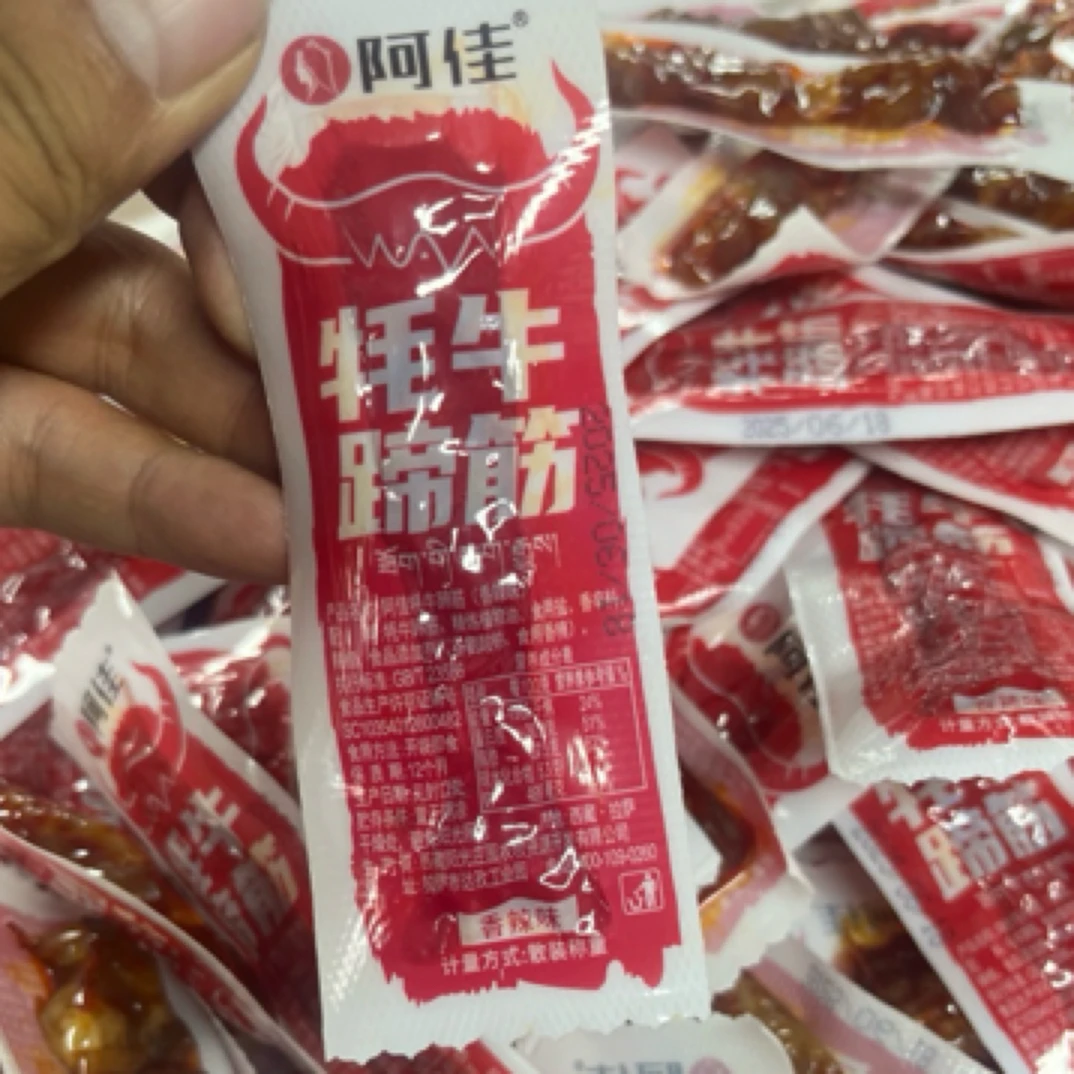 西藏特产牦牛肉香卤味蹄筋高原特色开袋即食风味小吃