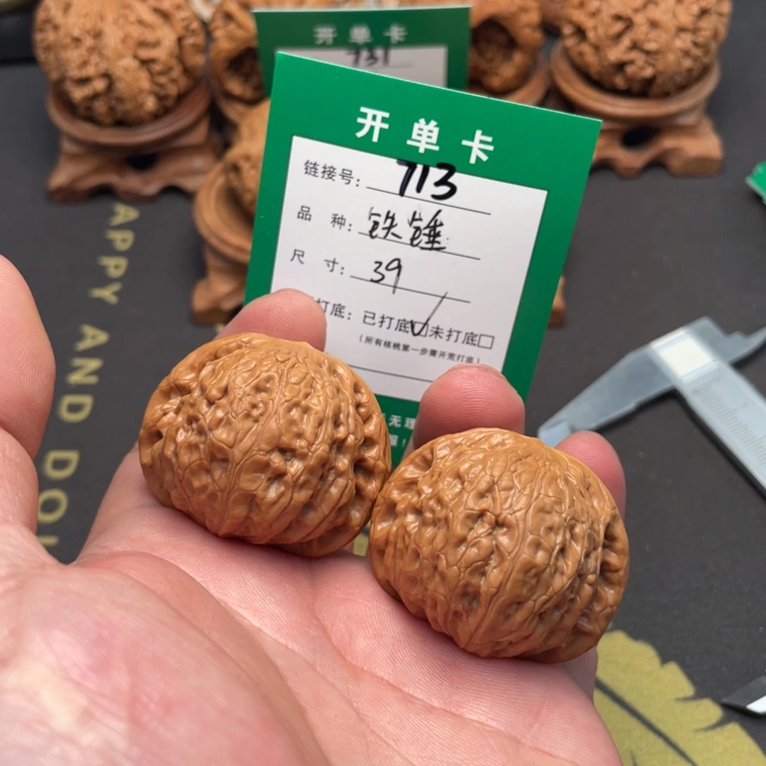 文玩核桃把件文玩核桃