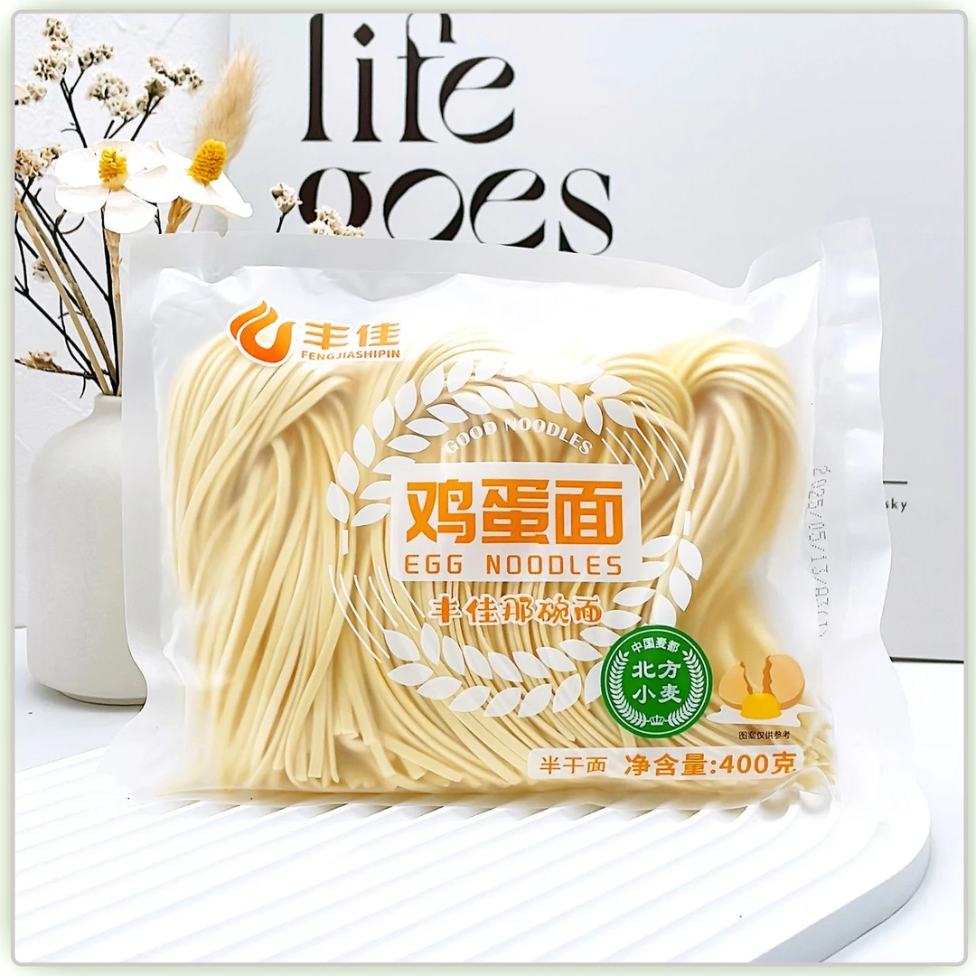 半干面鸡蛋面荞麦面条劲道爽滑圆面条兰州拉面易煮不糊清香扑鼻
