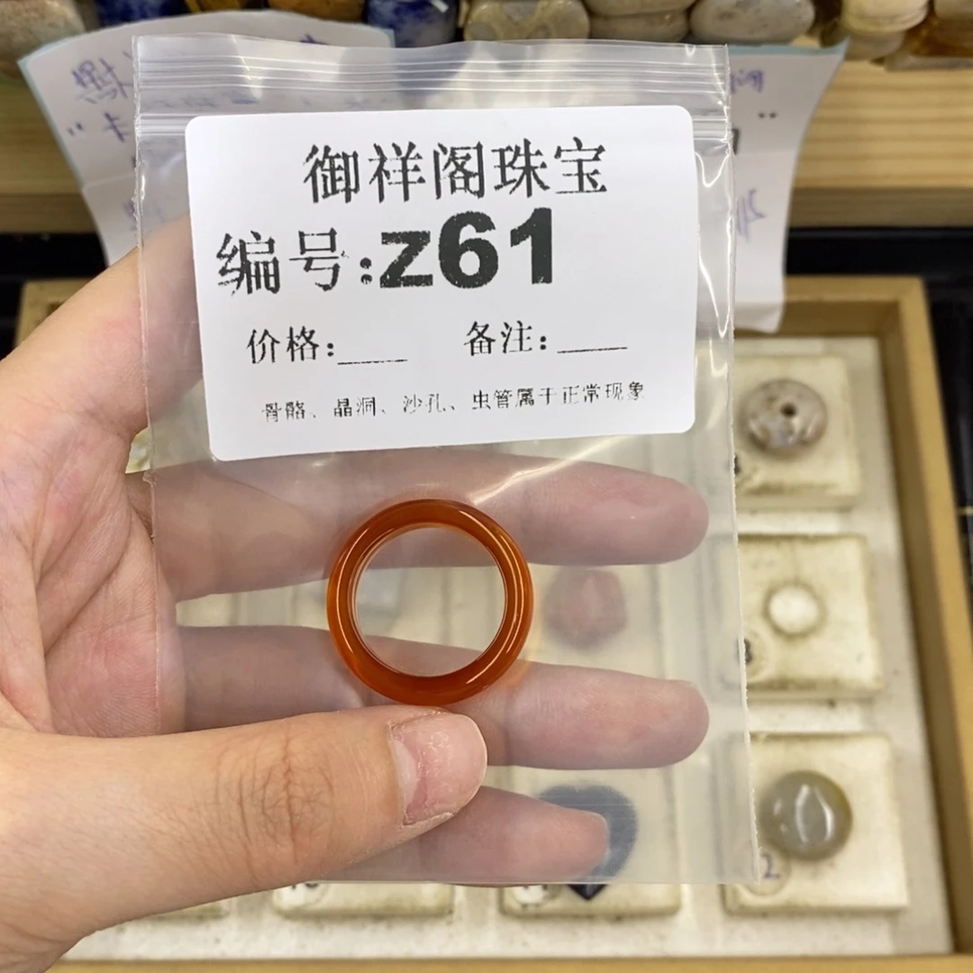合金硅化珊瑚戒指C***i