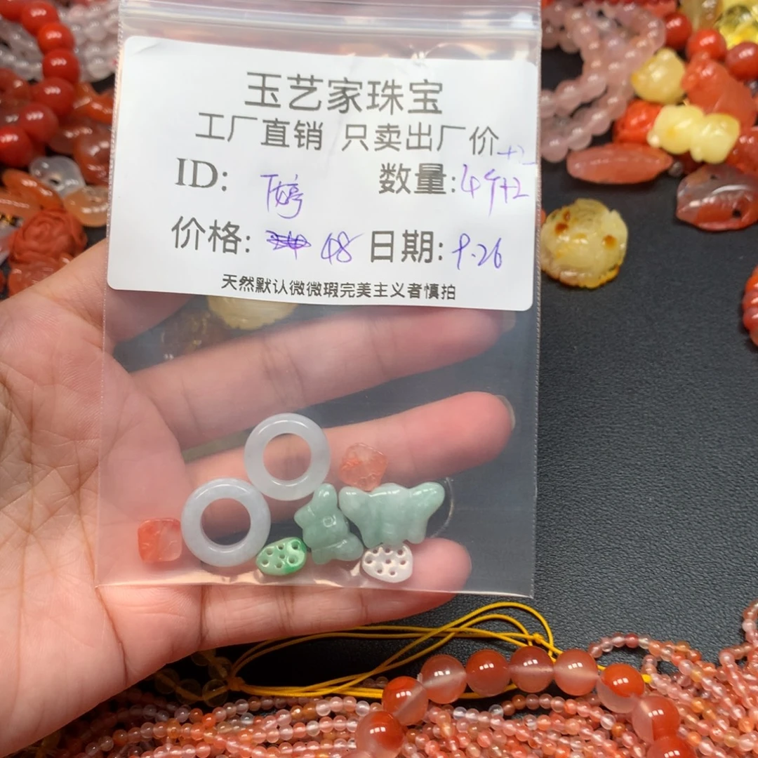 T***胖南红玛瑙未镶嵌手链
