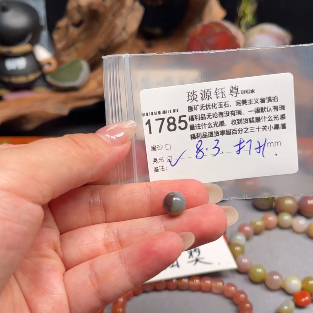 未镶嵌原矿盐源玛瑙玛瑙/玉髓