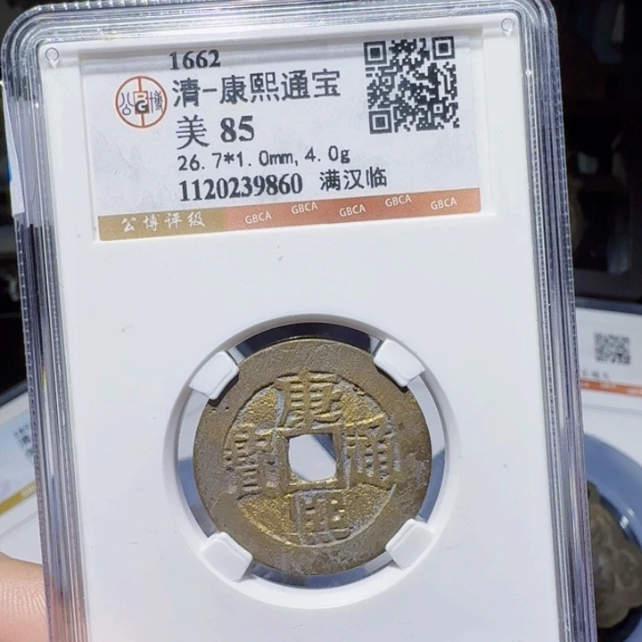 铜DX历朝历代……9860