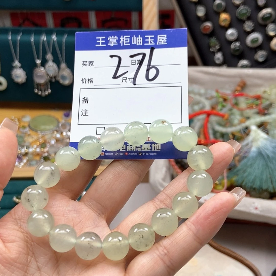 岫玉未镶嵌吊坠吊坠