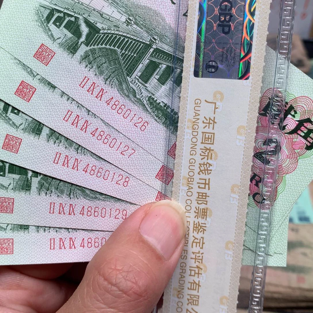 逍遥旧票如图1962年大桥两角5张连号26-30