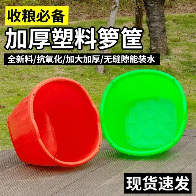 塑料箩筐圆形箩兜周转塑料筐加厚篮子仿竹编箩筐蔬菜西瓜水果框子