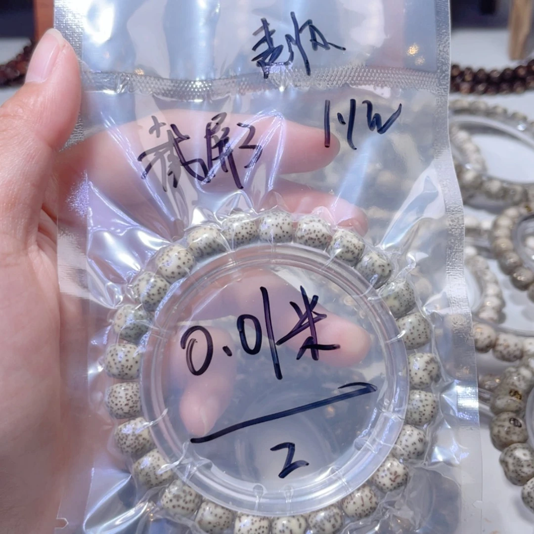 【闪购商品】星月菩提手串羊*咩福利