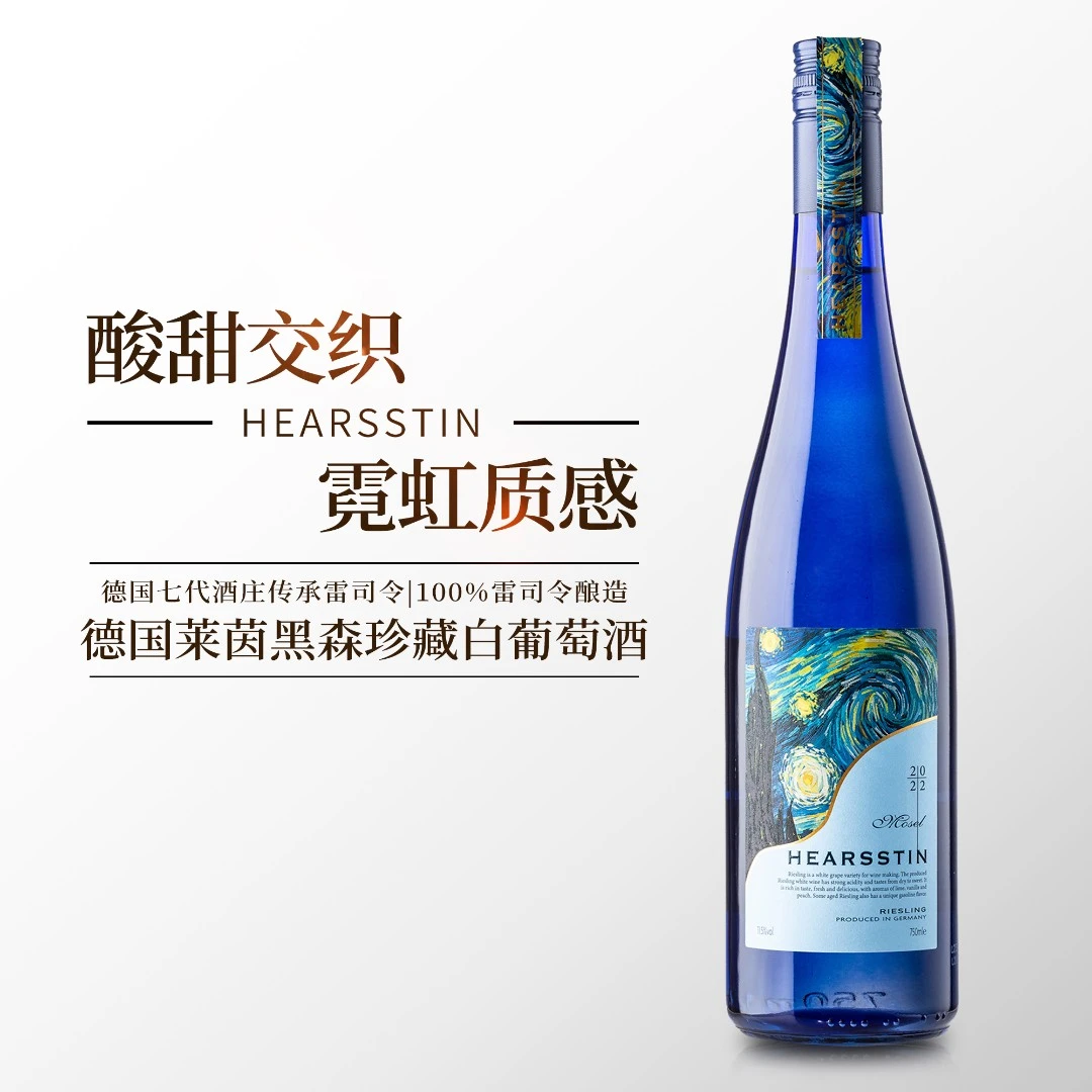露颂【爆浆柠檬】德国雷司令半甜白葡萄酒夏季微醺果酒网红高颜值酒