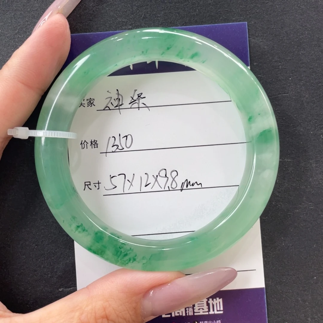 石英质玉手镯未镶嵌精品非洲翠飘花手镯