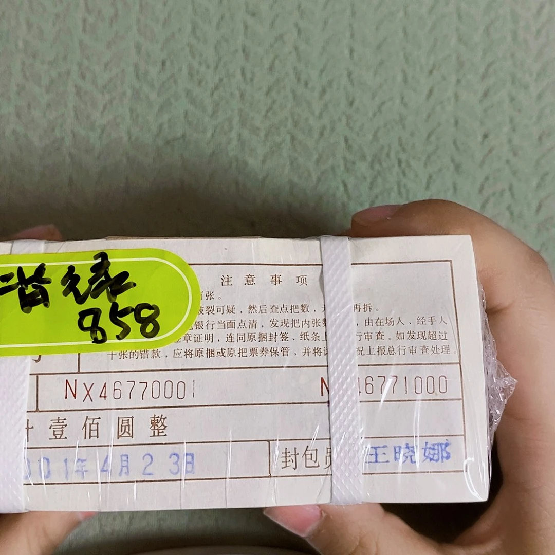 其他普通金属NX46770777