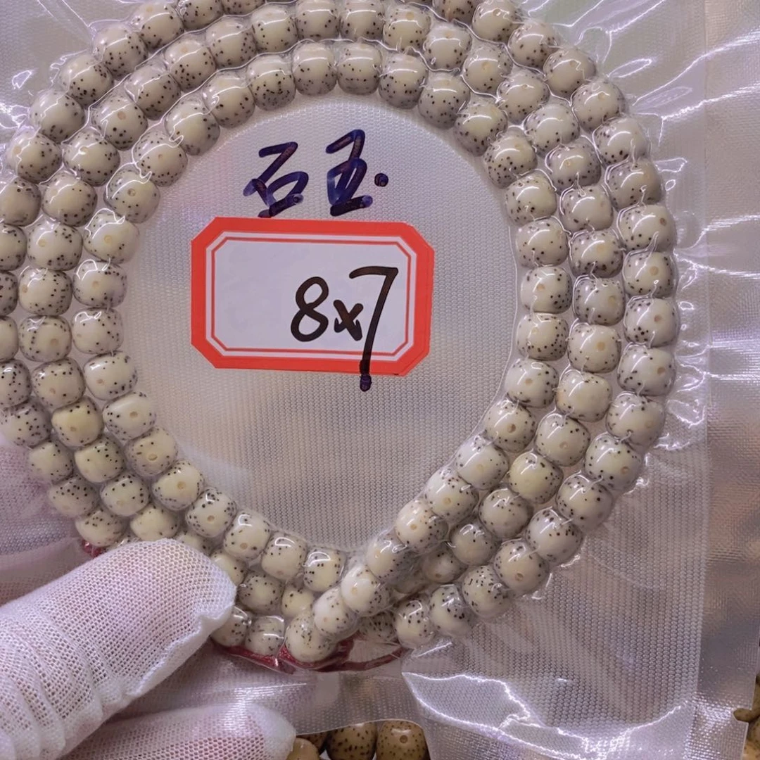 今***鼠手串星月菩提9999999999