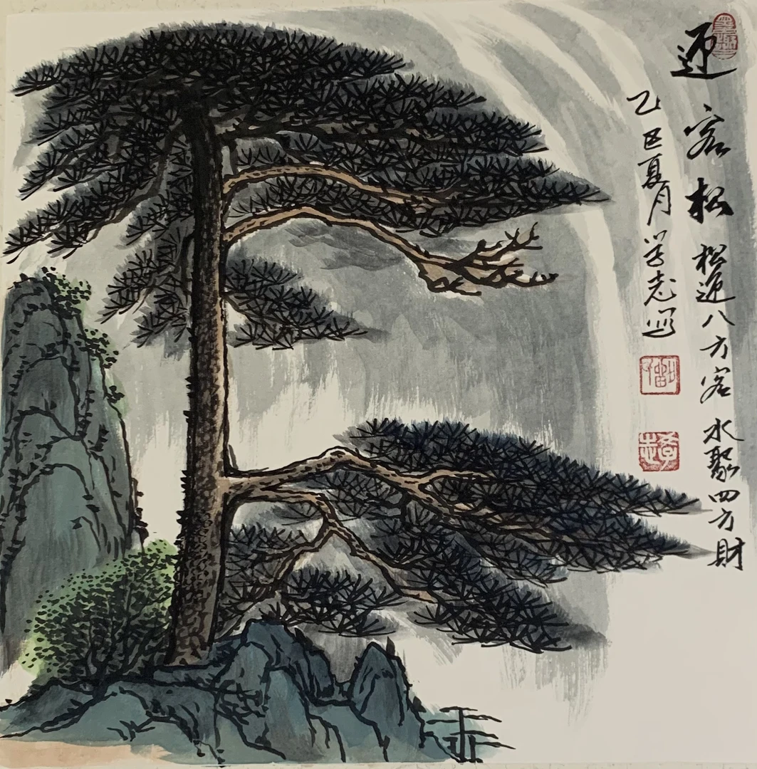 宣纸卡纸国画山水迊客松50 x 50精品元框