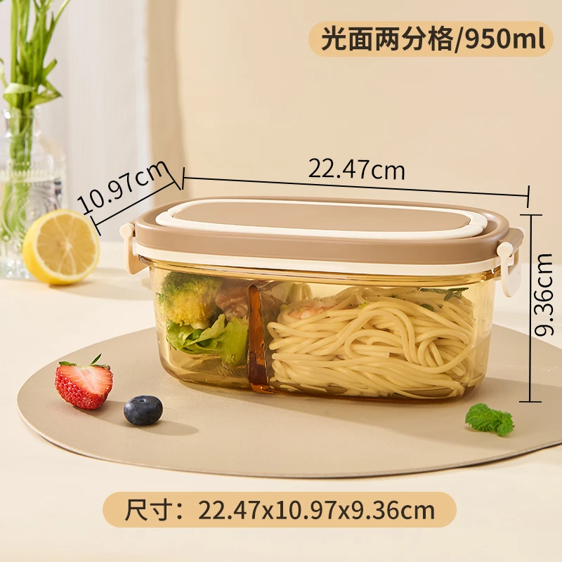 【950ML双层饭盒】分隔保鲜盒饭盒可微波上班族必备手提便携带餐具
