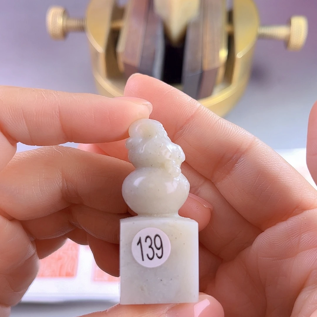 昌化石印石139号老挝石2厘米