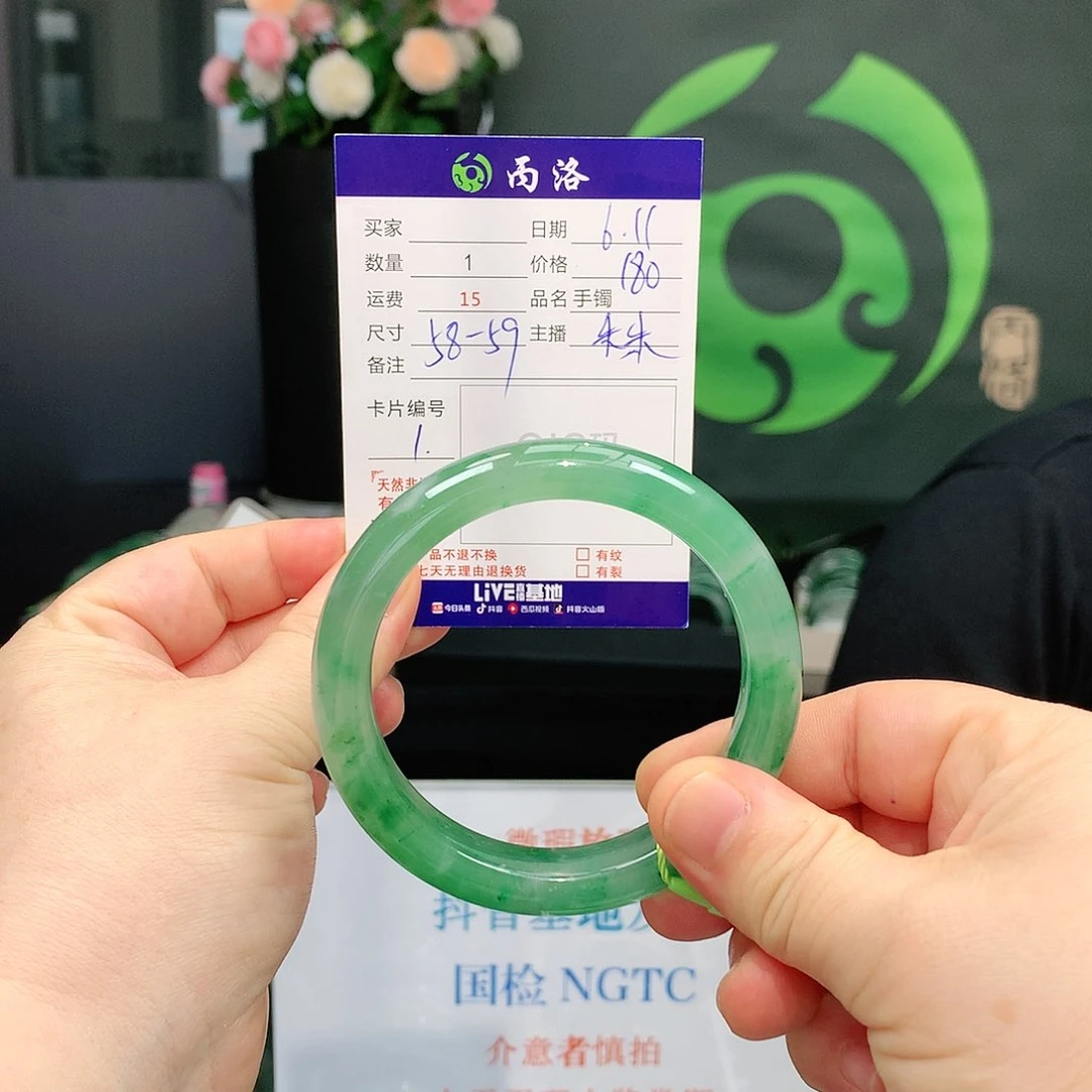 手镯石英质玉未镶嵌