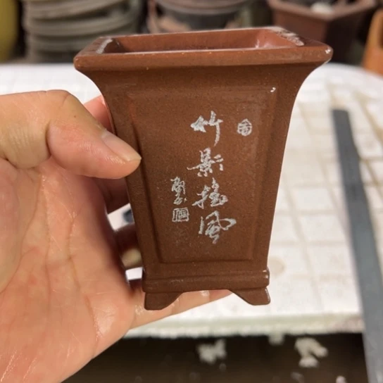 【闪购商品】瑕疵，内扣6.5内高9