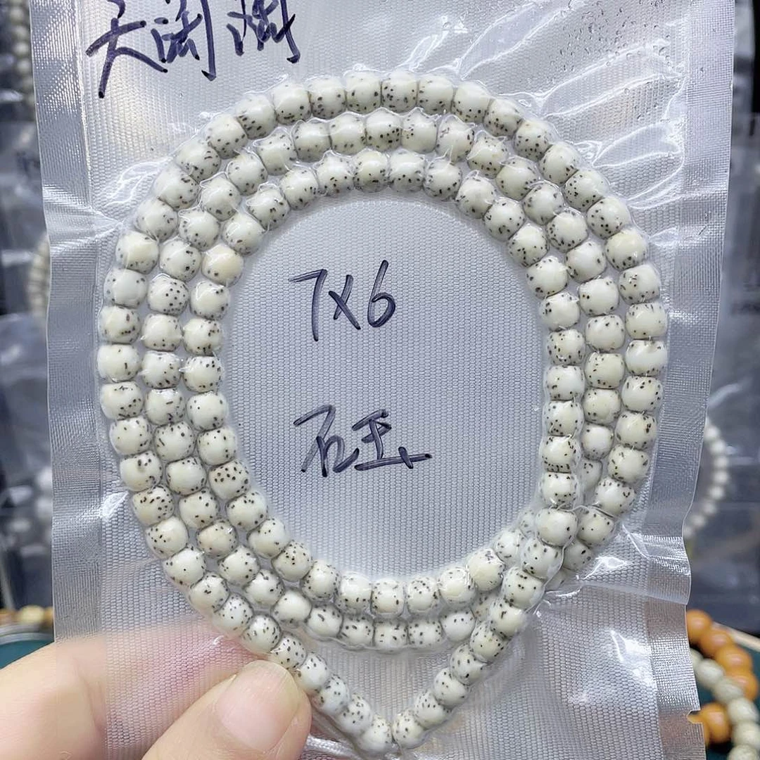 星月菩提吊坠直切7.6