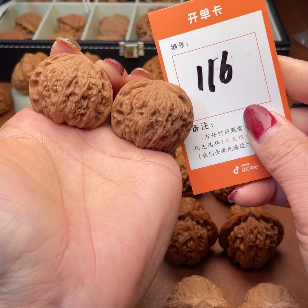 文玩核桃吊坠石子磨38