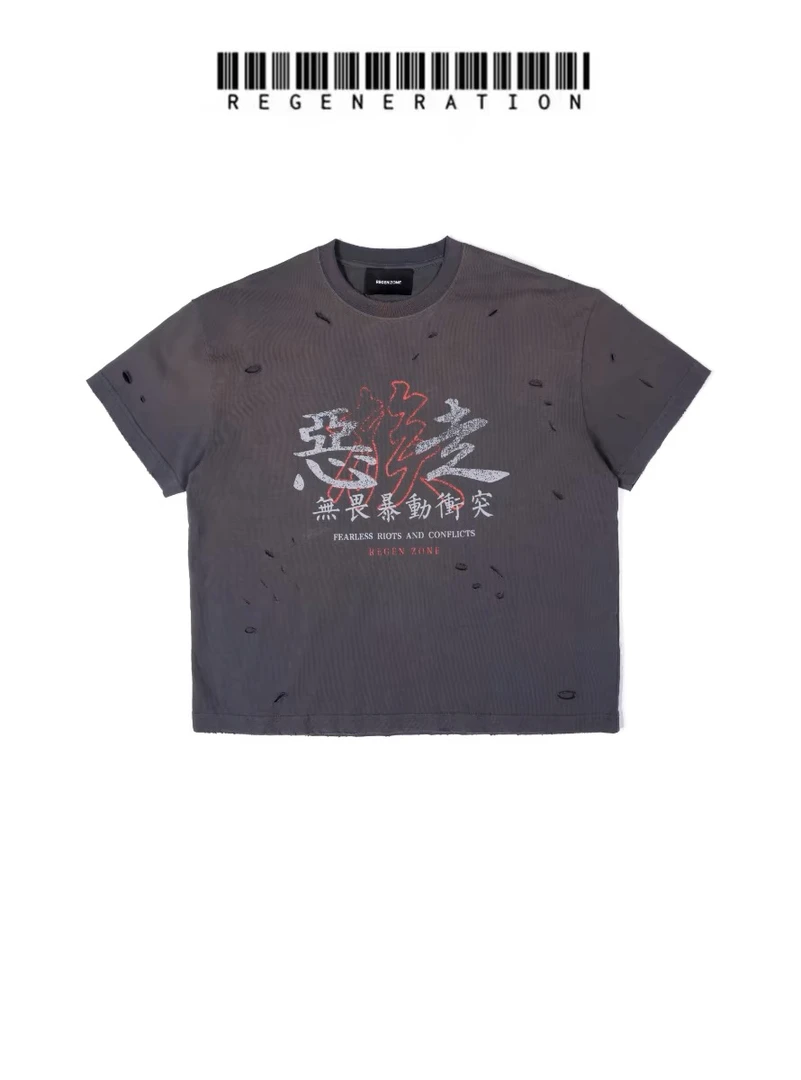 REGEN ZONE 25ss「RIOT」暴乱主题龙虎破坏水洗Tee-04