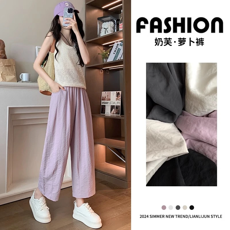紫色奶芙萝卜裤女150夏季小个子哈伦九分裤145显瘦休闲运动灯笼裤