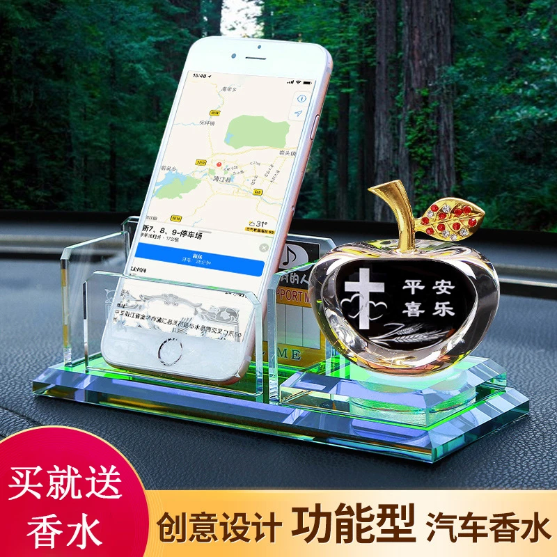 多功能车内装饰香水摆件高档手机支架汽车水晶球车载车用香薰用品