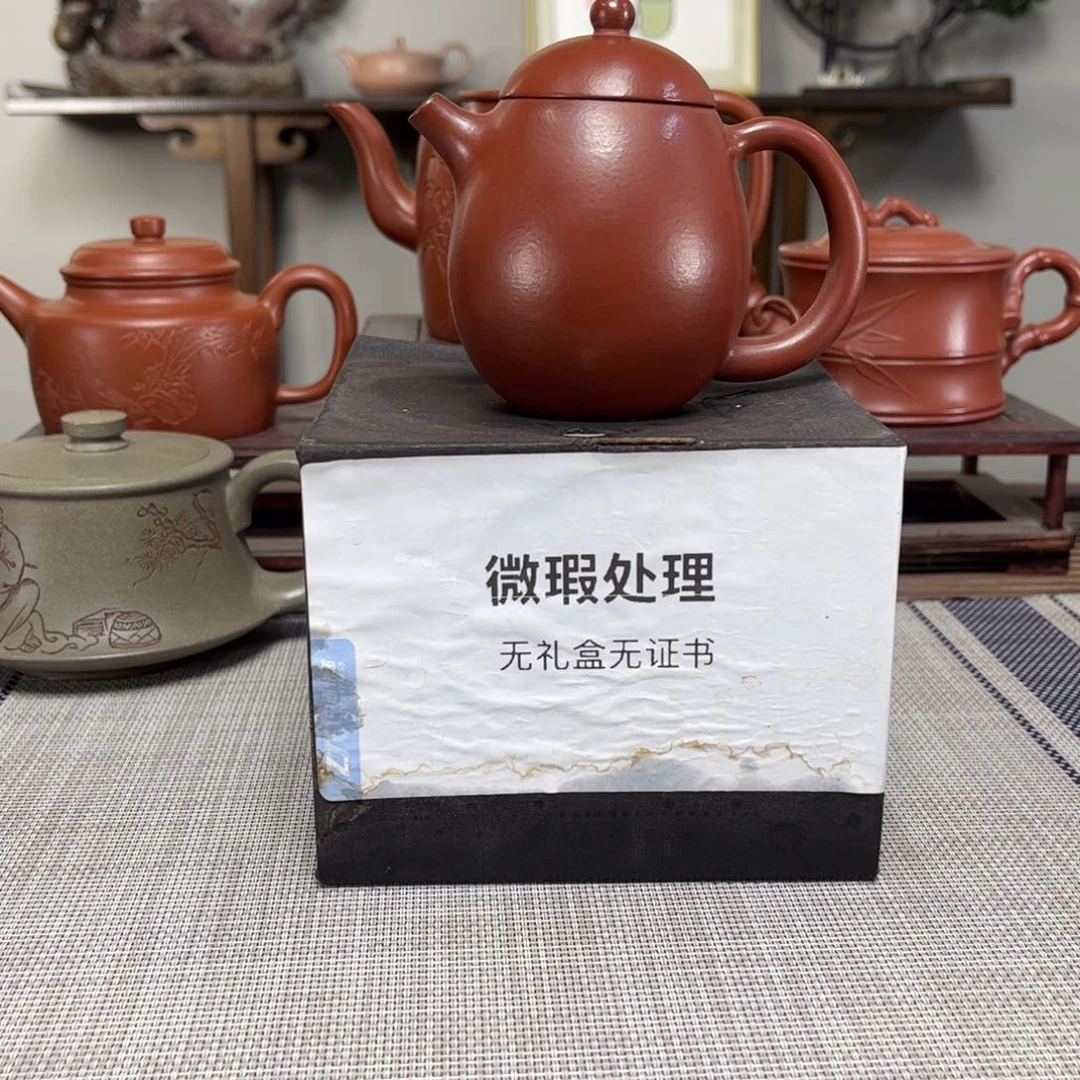 哇***g紫砂茶壶微瑕处理