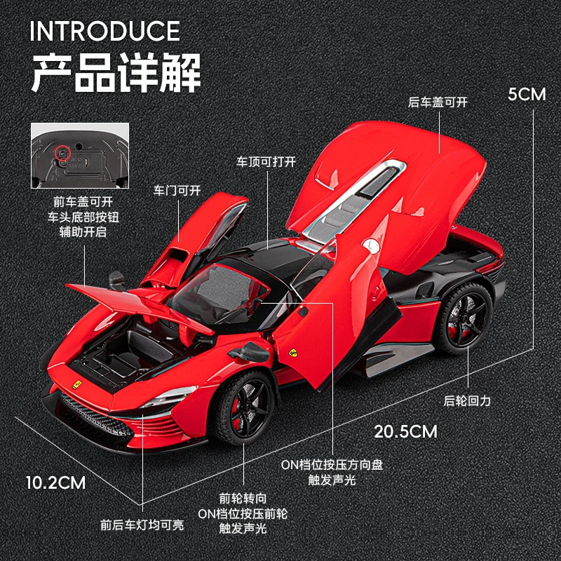 嘉业1:22 SP3合金跑车法拉利跑车模型摆件玩具收藏模型厂