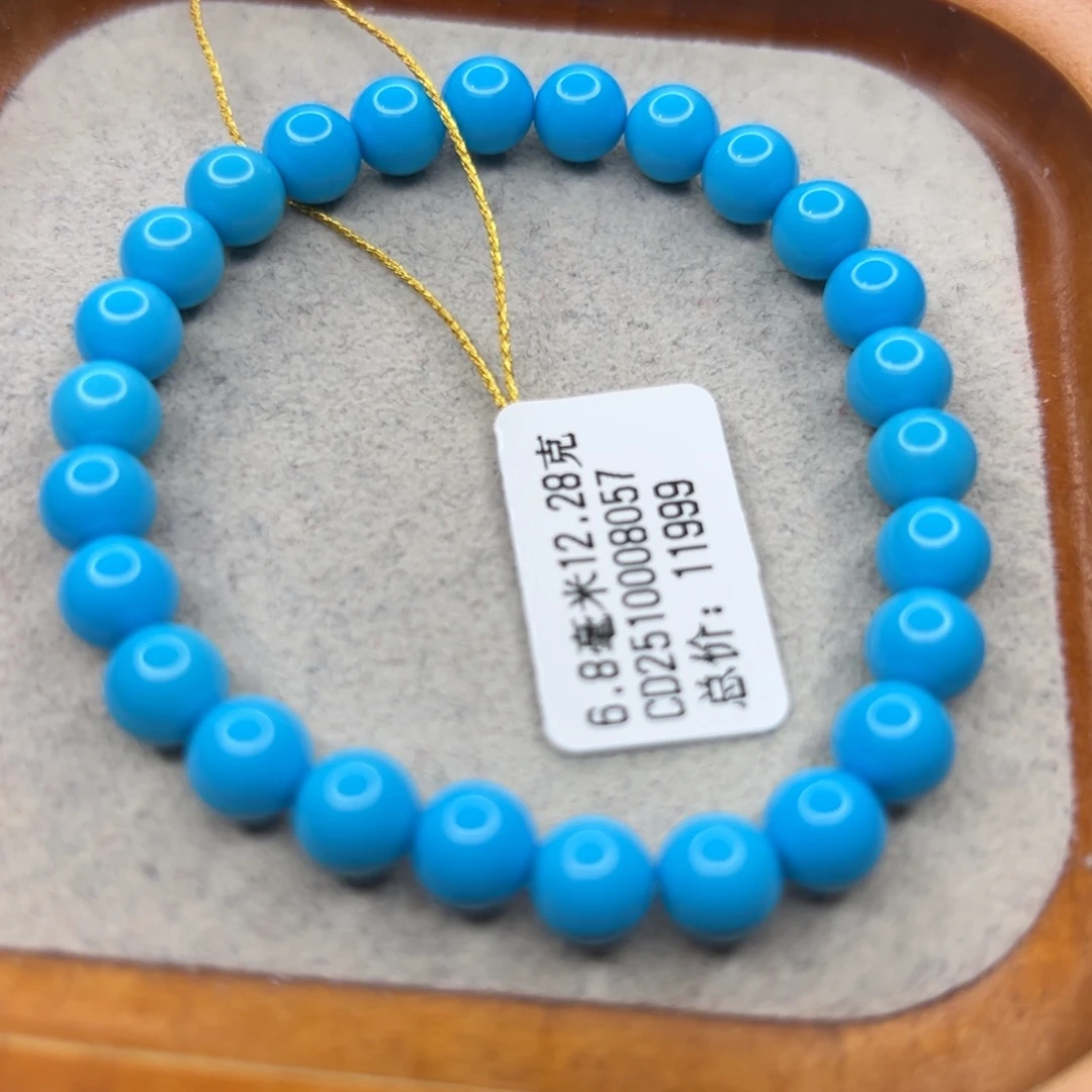 绿松石未镶嵌珠宝半成品