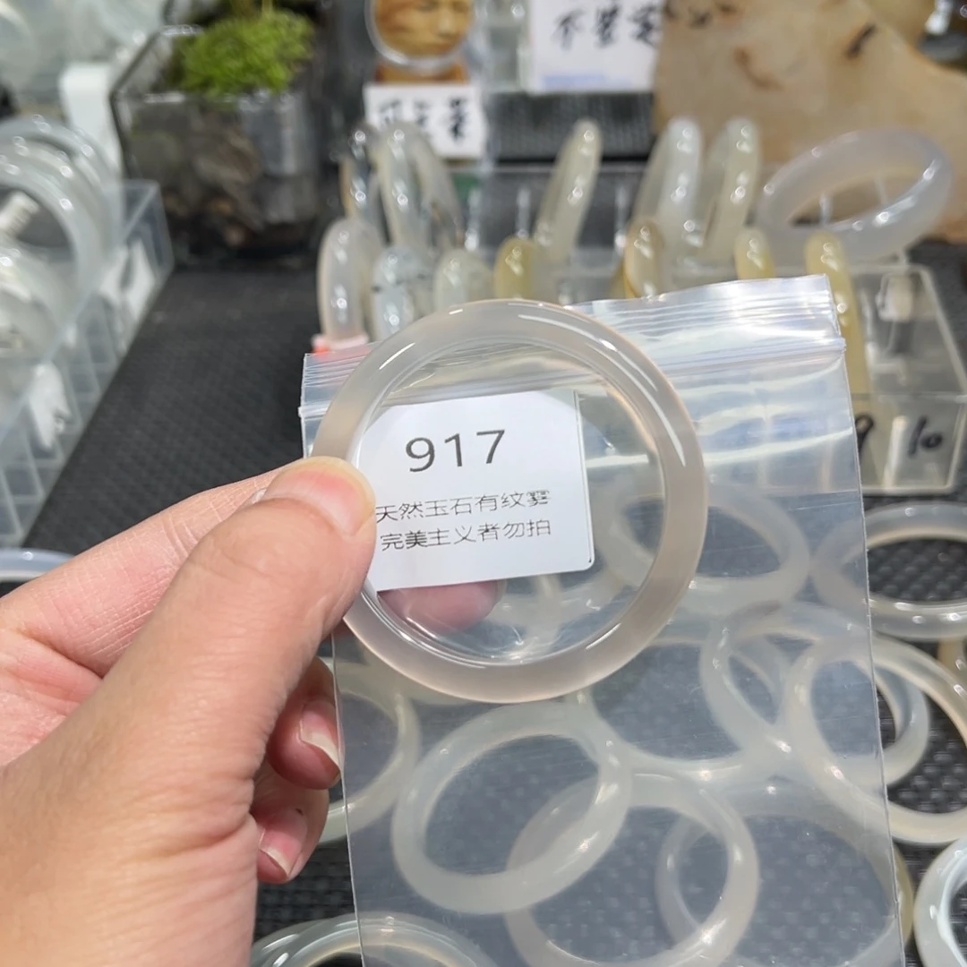 玛瑙/玉髓手镯未镶嵌一***菜51有纹