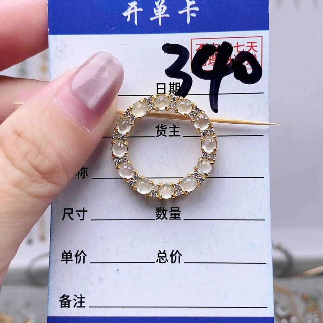 翡翠未镶嵌戒指吊坠