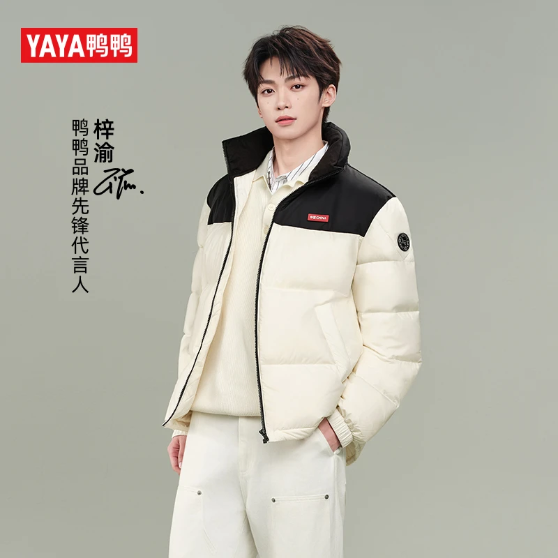 鸭鸭梓渝同款【时空道宇联名】25年新男女款时尚户外运动立领羽绒服