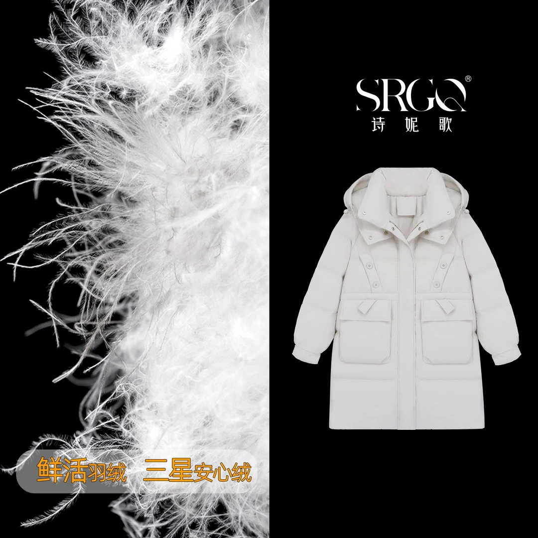 诗妮歌 | 90白鸭绒 双纽扣设计款连帽中长款羽绒服冬季通勤百搭