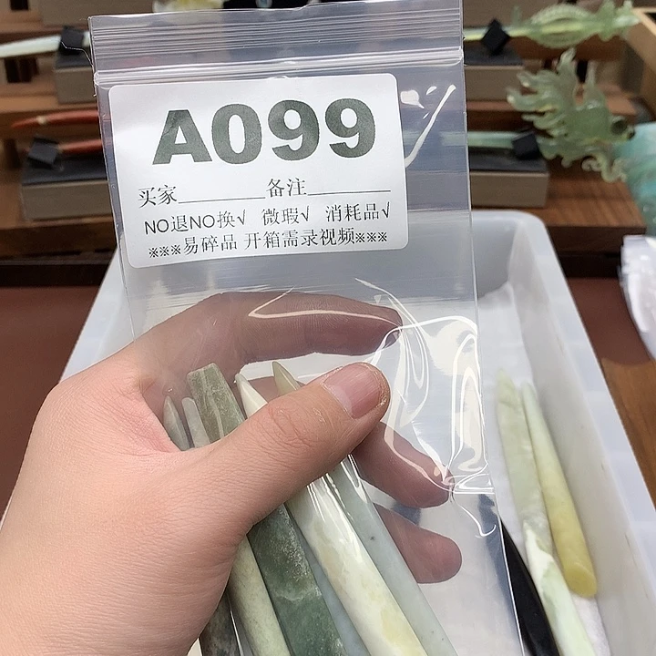 蛇纹石玉发饰合金燕*墨