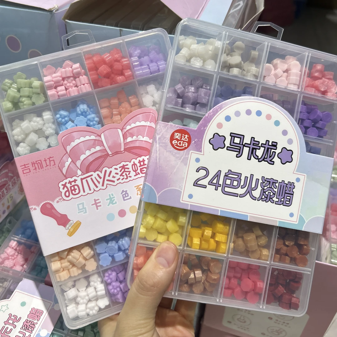 【不退不换】火漆印章 24色  24个