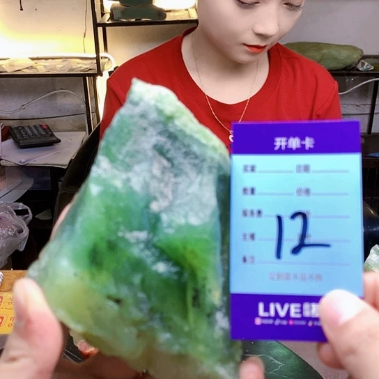 【闪购商品】蛇纹石玉未镶嵌原石阳**爷