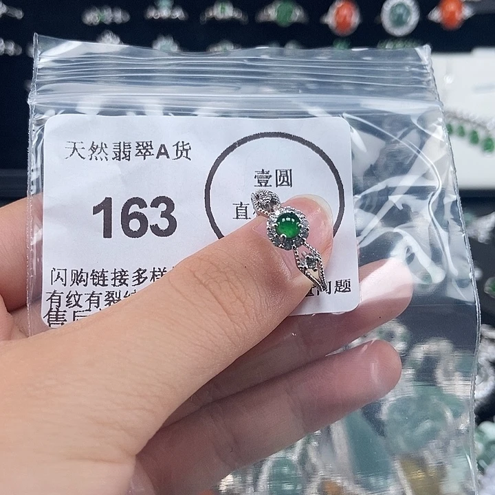 吊坠(不含链)22K金镶嵌翡翠