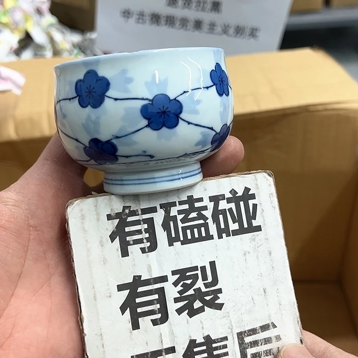 25包邮，盘子，碗，杯子，茶壶，默认瑕疵