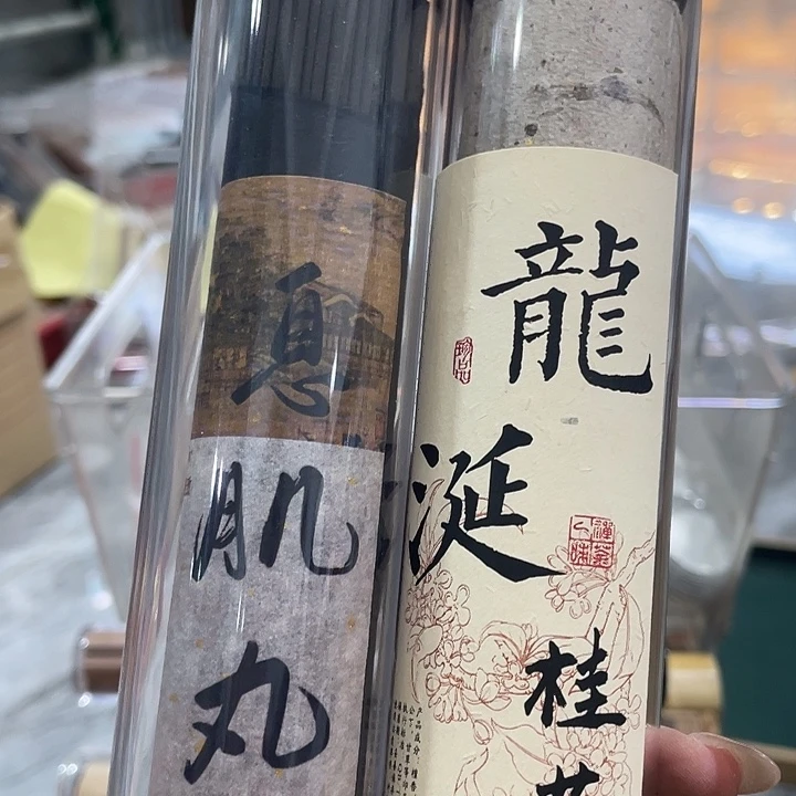 线香芳华高阶闪购链接