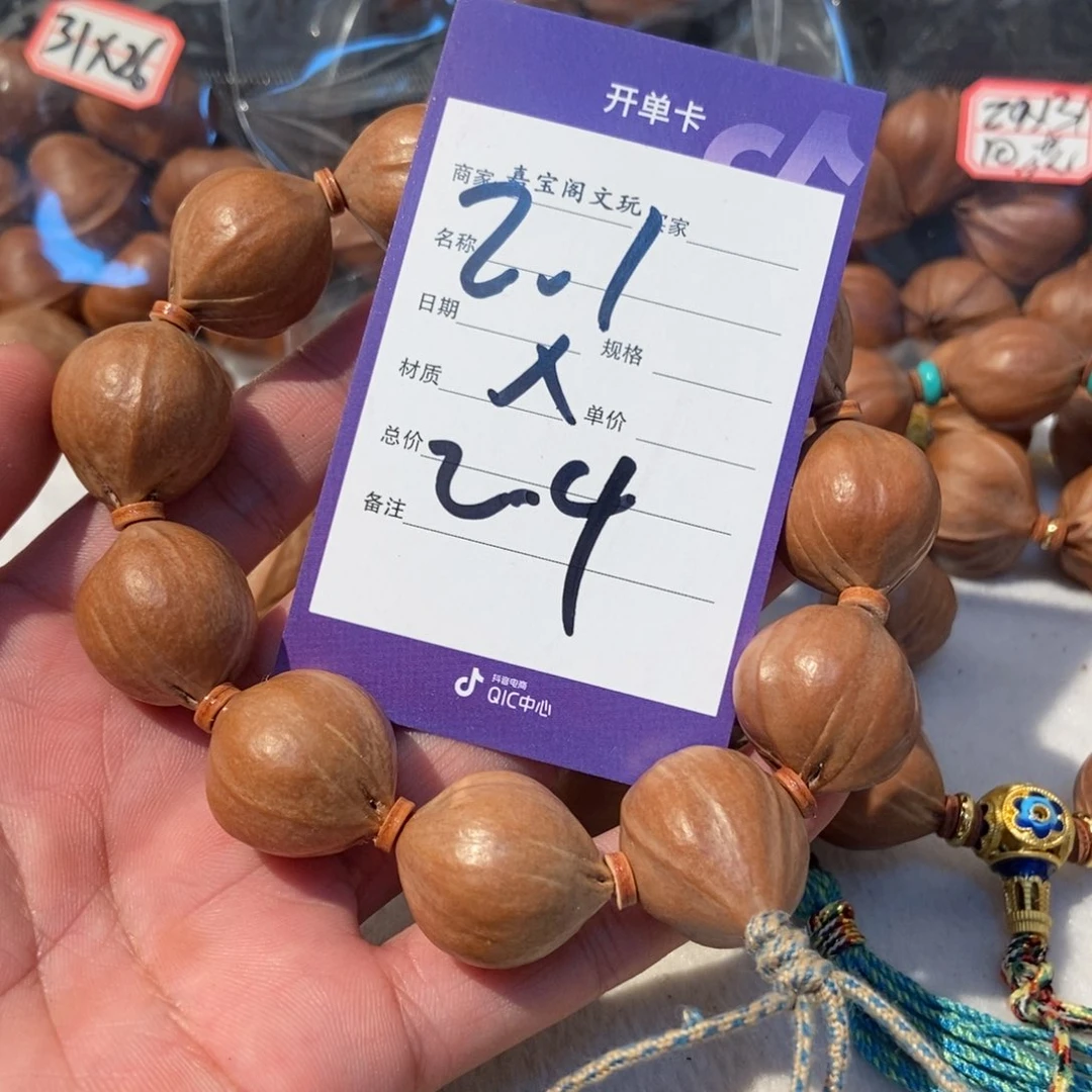 吊坠橄榄核橄榄橄榄