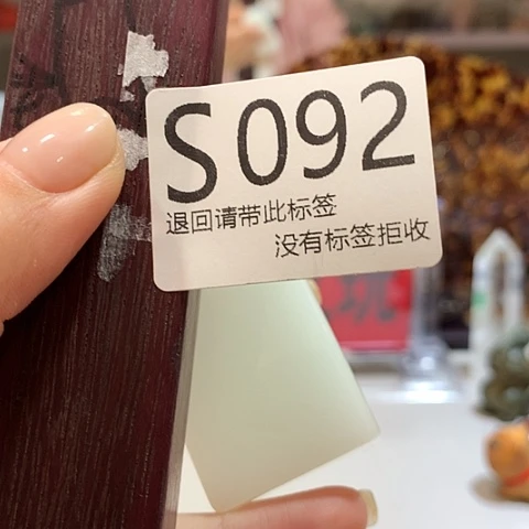大叶紫檀（黑酸枝木类）92