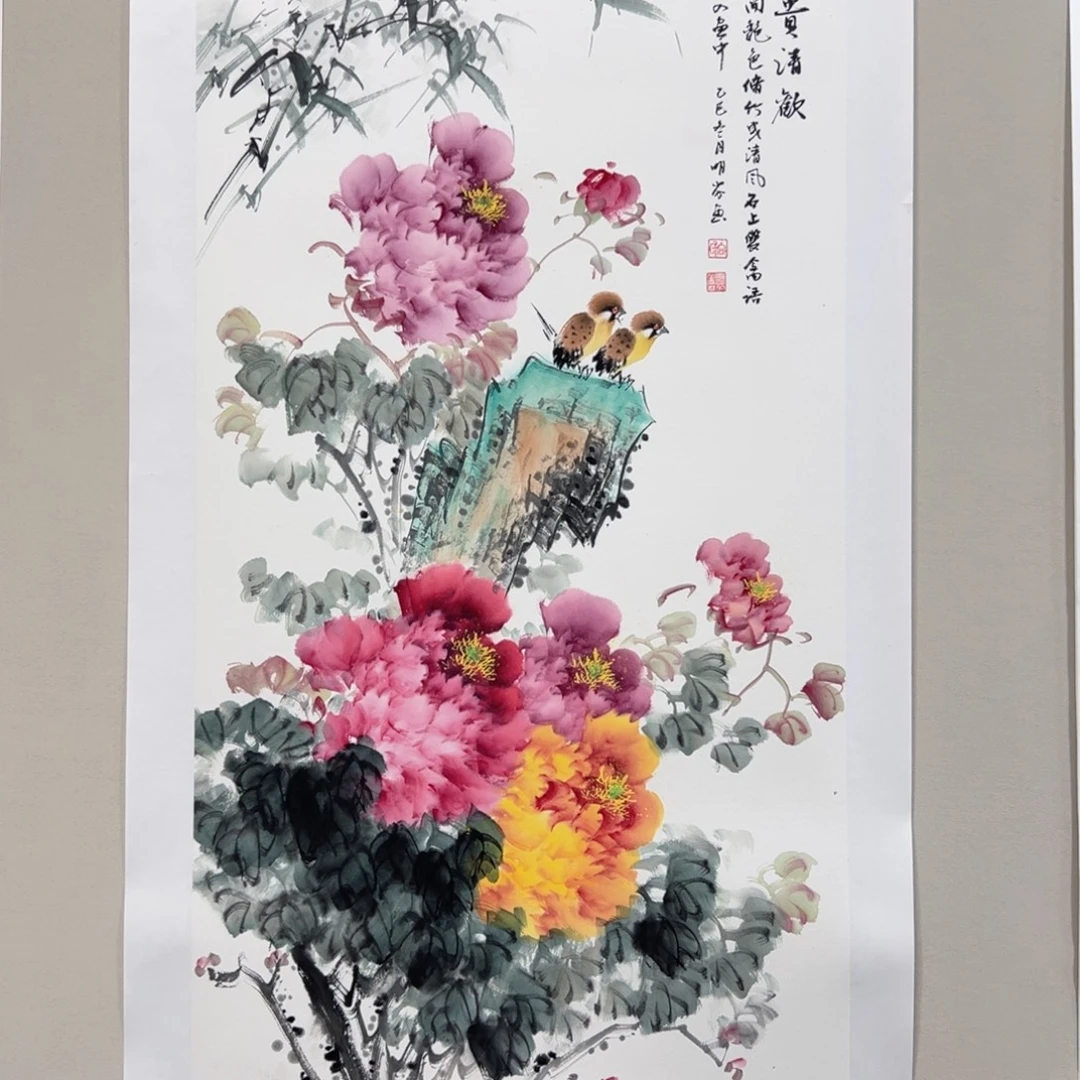 国画向明芬100x50精品