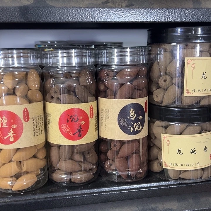 香粉倒流香4款一套