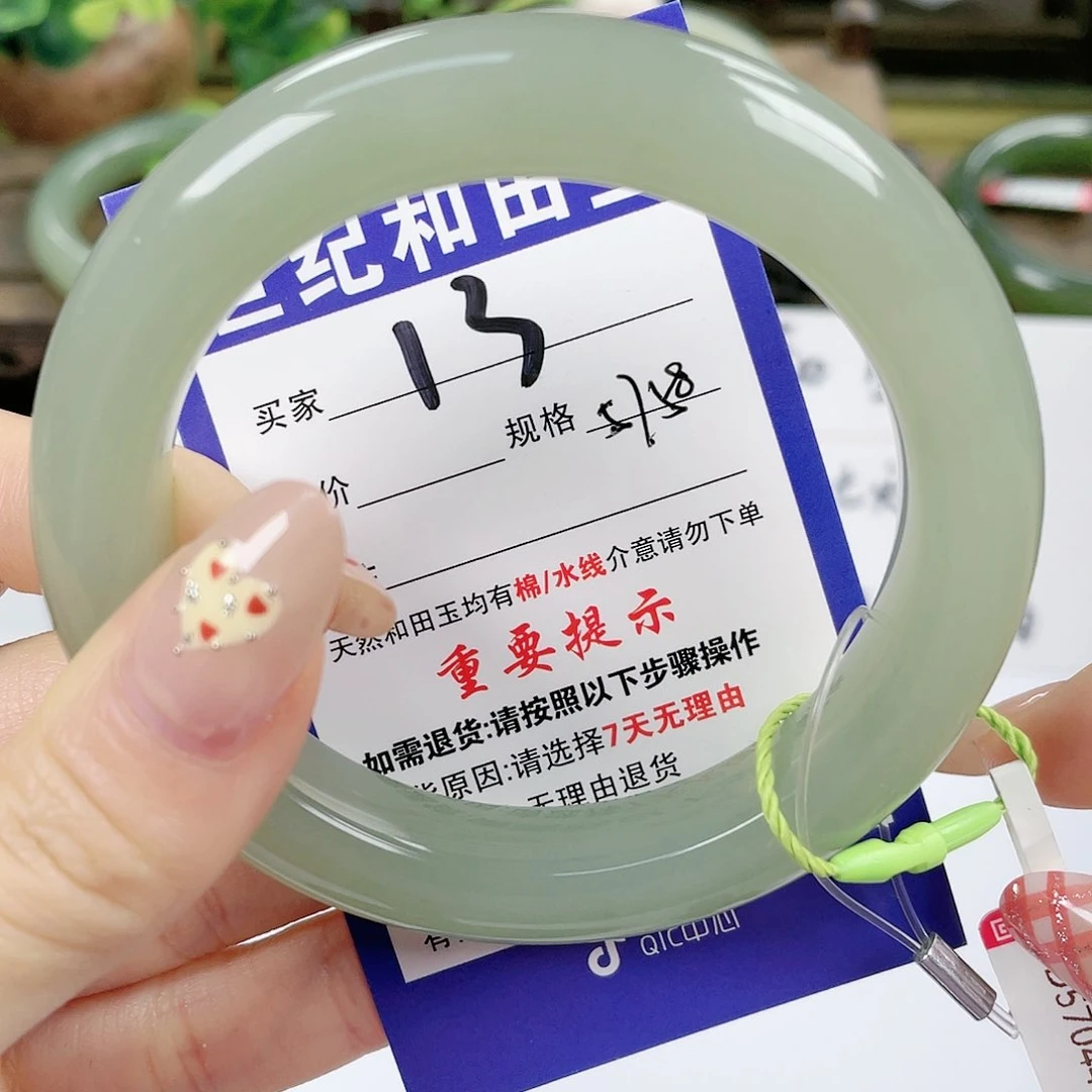 【闪购商品】未镶嵌手镯和田玉
