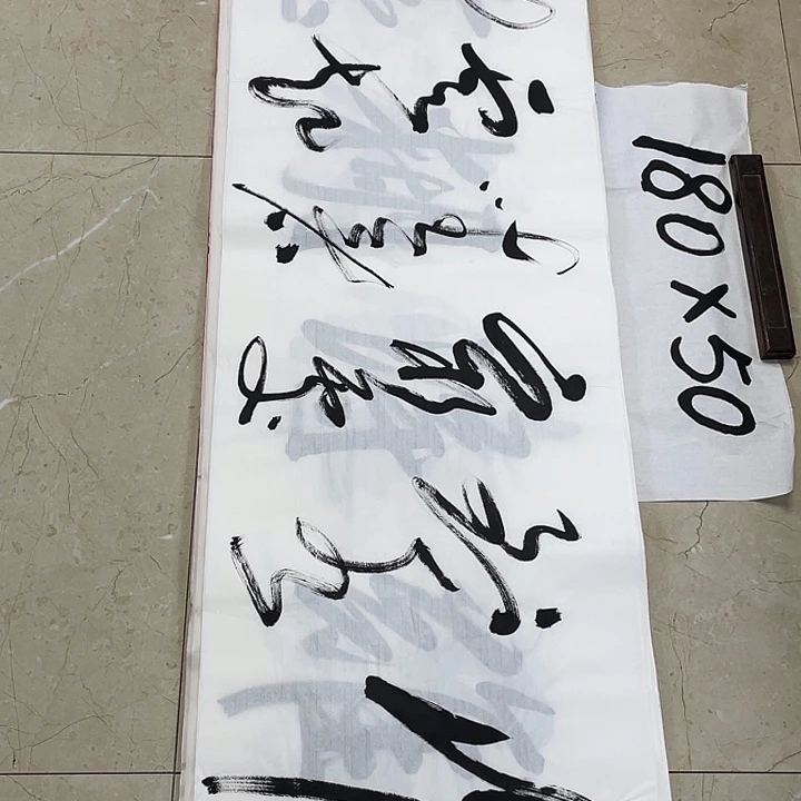 书法Lvqinzhenshufa