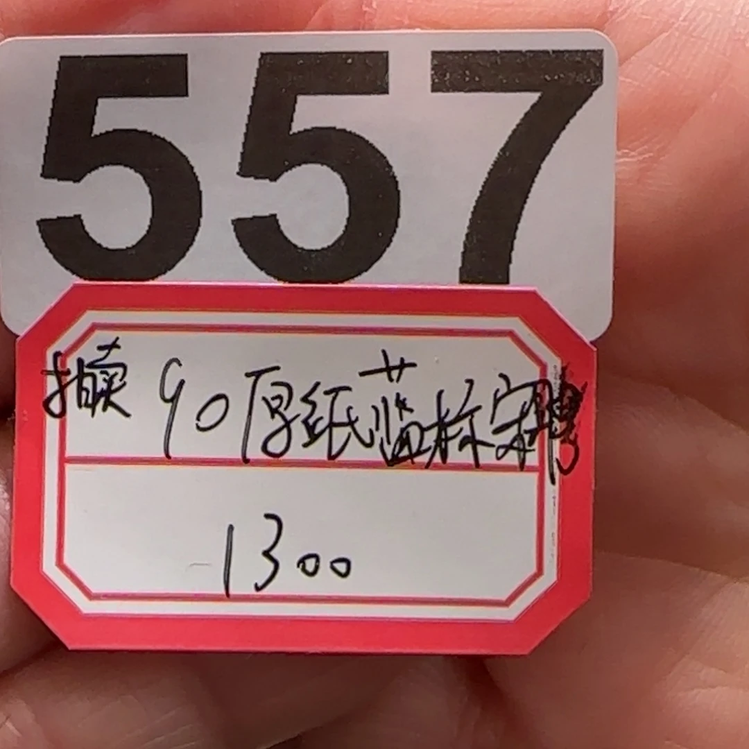 紫砂茶杯老*557 。。。。。。。。。。。。。。